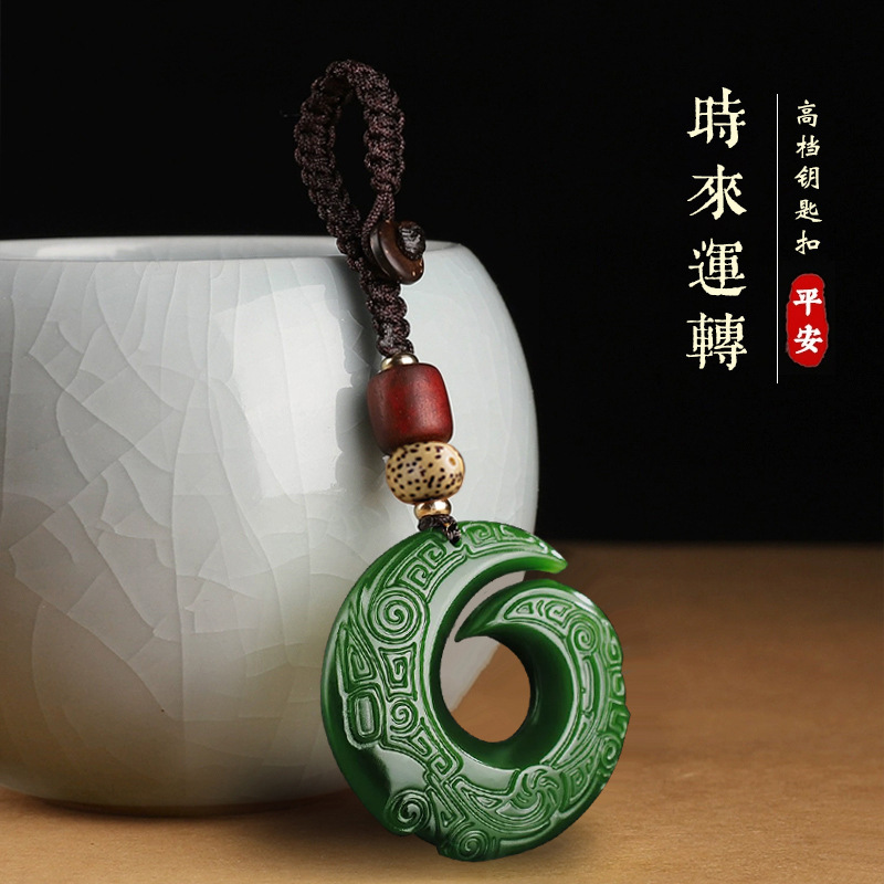 Creative and Unique Chinese Style Car Keychain Retro Pendant High-End Keychain Pendant Creative and Unique Chinese Style Car Keychain Retro Pendant High-End Keychain Pendant