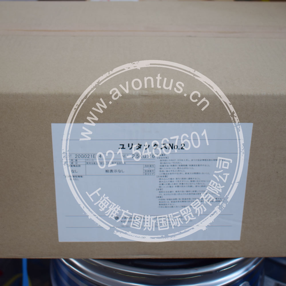 日本中央油化 SUPER YURITAX NO.2  NO 1高温润滑脂