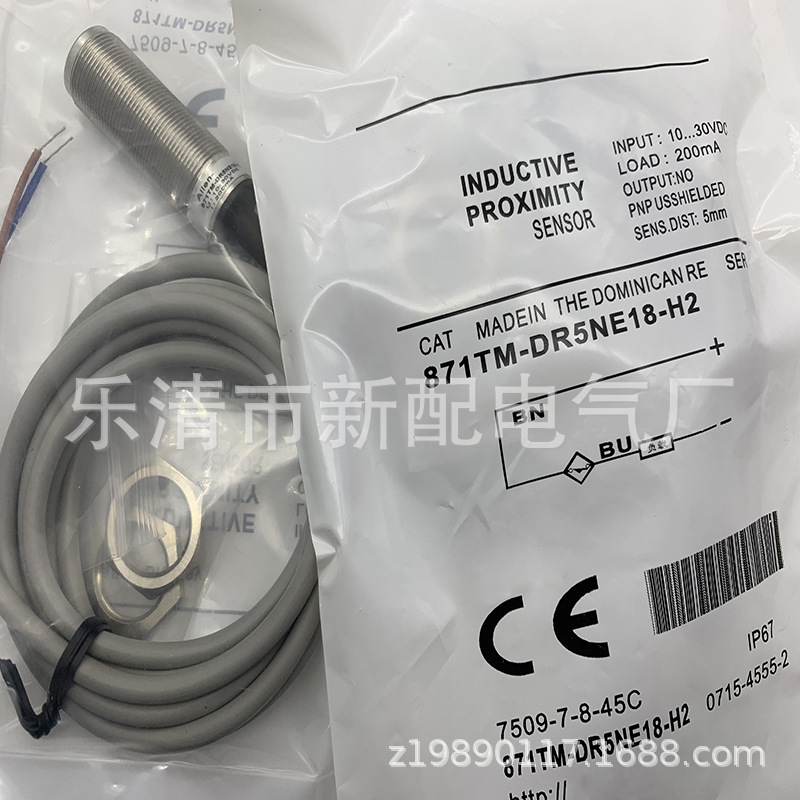 现货全新871TS-N8BP12-D4 D5BN18-D4 D5BP18-D4感应开关质保一年
