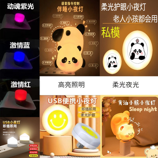Creative smart table lamp