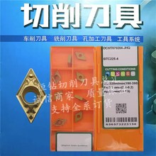 ���ص�Ƭ DCMT070204 070208 11T304 11T308-JHQ OP1315 BTC225-4