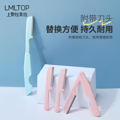 Lamela Macro Eyebrow Shaper Folding Eyebrow Razor with Replaceable Blades Eyebrow Shaping Kit