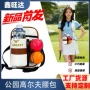 公园多功能定制pu皮腰包