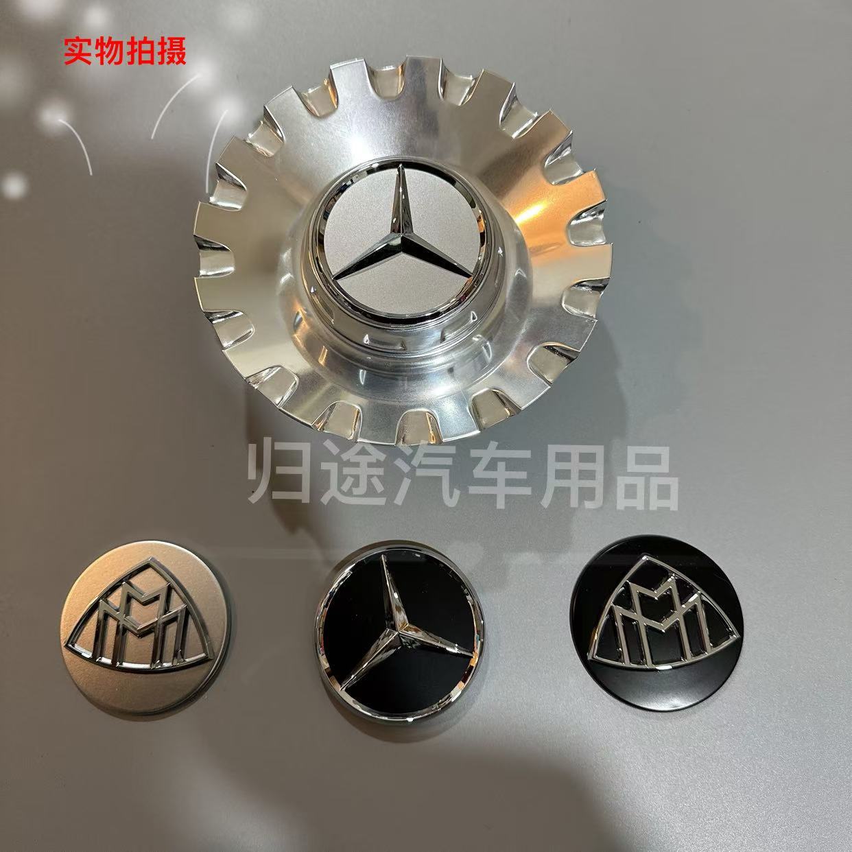 Hub cover, Mercedes-Benz G s680 - s65-s63-original-car-style