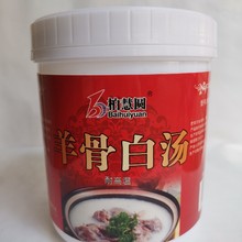 柏慧园百味兴柏慧圆B0727羊骨白汤 耐高温  1kg/桶增香羊汤增白