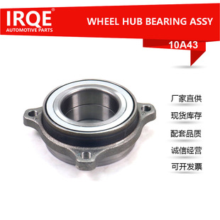 Manufacturer Supplies Car Rear Wheel Bearing Unit Shaft Assembly 26698390 Suitable for Buick Weilang Pro