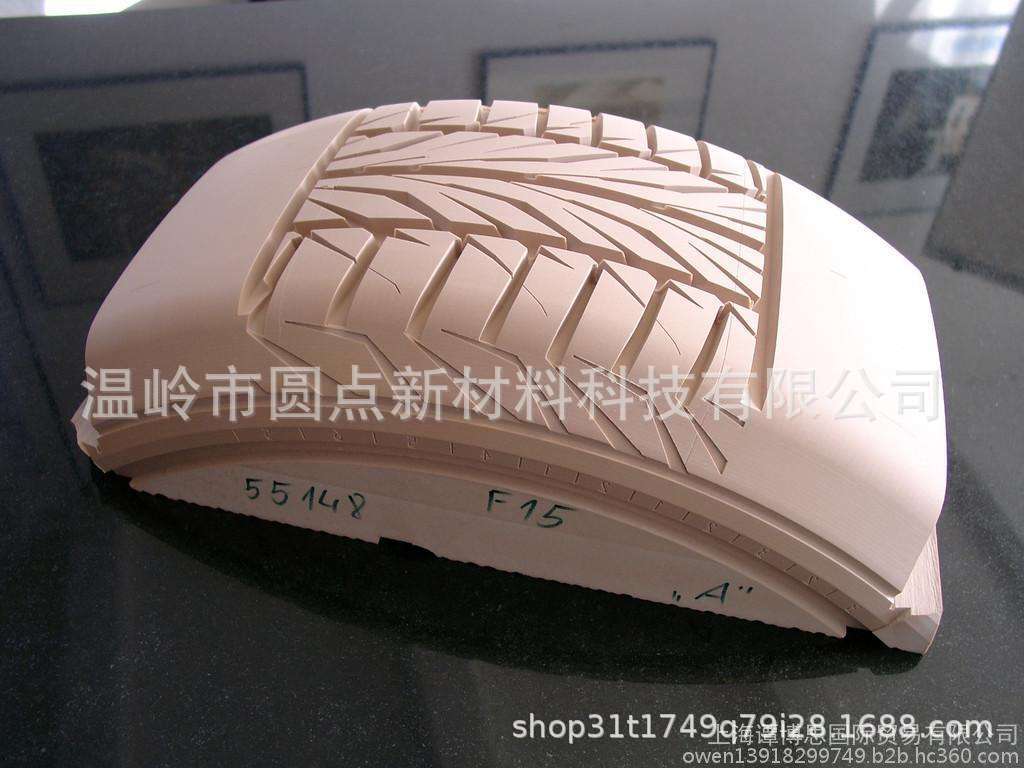 460聚氨酯代木 模型代木 汽车检具代木 可另切粘接异型浇注-阿里巴巴