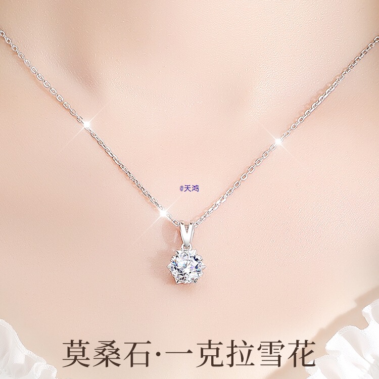 Moissanite 999 Sterling Silver Necklace Women's 2025 New Clavicle Chain Jewelry Chinese Valentine's Day Gift for Girlfriend