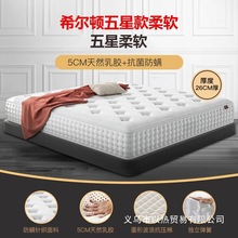 ϣDǼƵz|ܛϯ˼30cmӺܛ|2