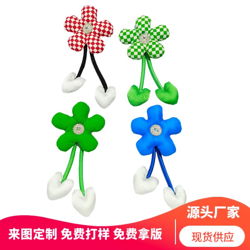 新款小香风立体充绵格子流苏爱心五叶花胸针服装包包装饰辅料补丁