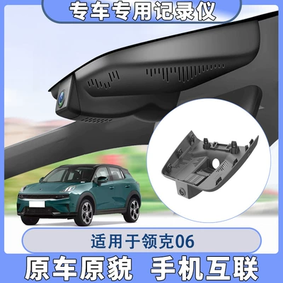 Driving recorder – Wholesale HD Original - 2k-single-lens-wiring-free-32g-card-lingke-06