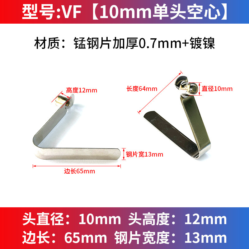 V型弹片弹扣实心空心单双头卡扣伸缩管内定位卡豆珠弹簧帐篷童车|undefined