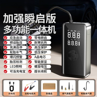 Car on the line of fire – Strong Starting Power - deluxe-capacity-multi-function-start-inflate-all-in-one-starts-all-engines-vehicle-models-tire-inflation-pressure-monitoring