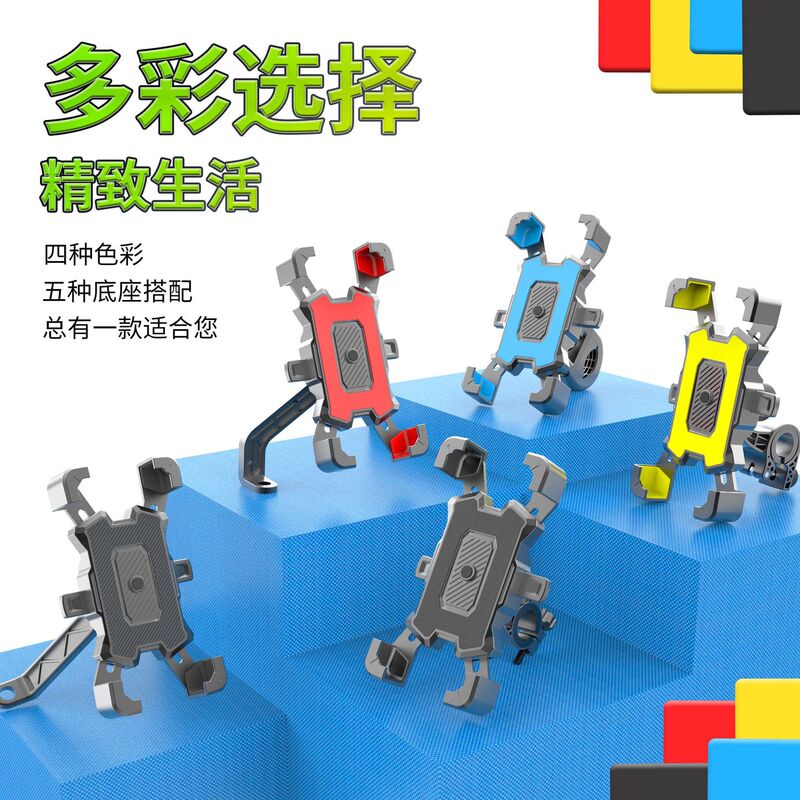 New Mobile Phone Holder Electric Motorcycle Battery Bicycle Mobile Phone Holder Cycling Rider Car Shockproof Navigation Holder