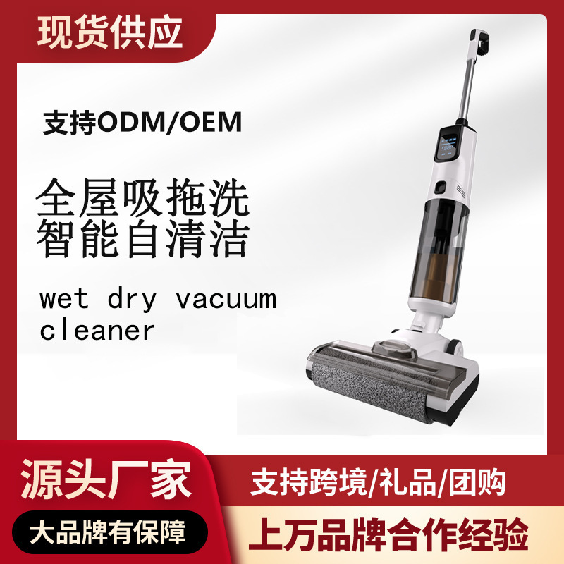 Smart Home Floor Washing Machine, Suction and Mopping All-In-One Machine, Three-In-One Vacuum Cleaner, Electric Mop, Automatic Cleaning and Sweeping
