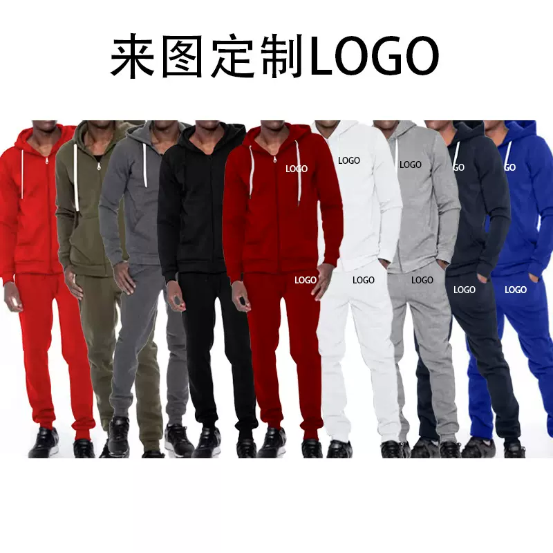 男士开衫卫衣套装休闲运动春秋新款美潮青少年卫裤两件套潮流新款