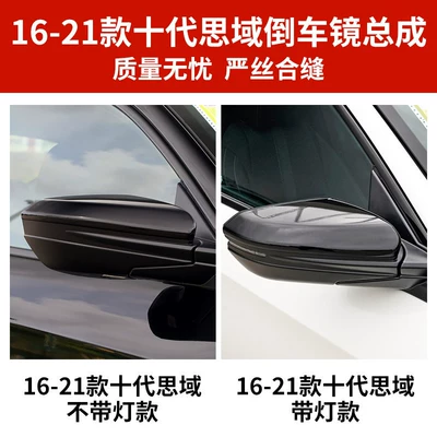 Rear mirror/rearview mirror assembly – Honda 10Th Generation Civic Rearview