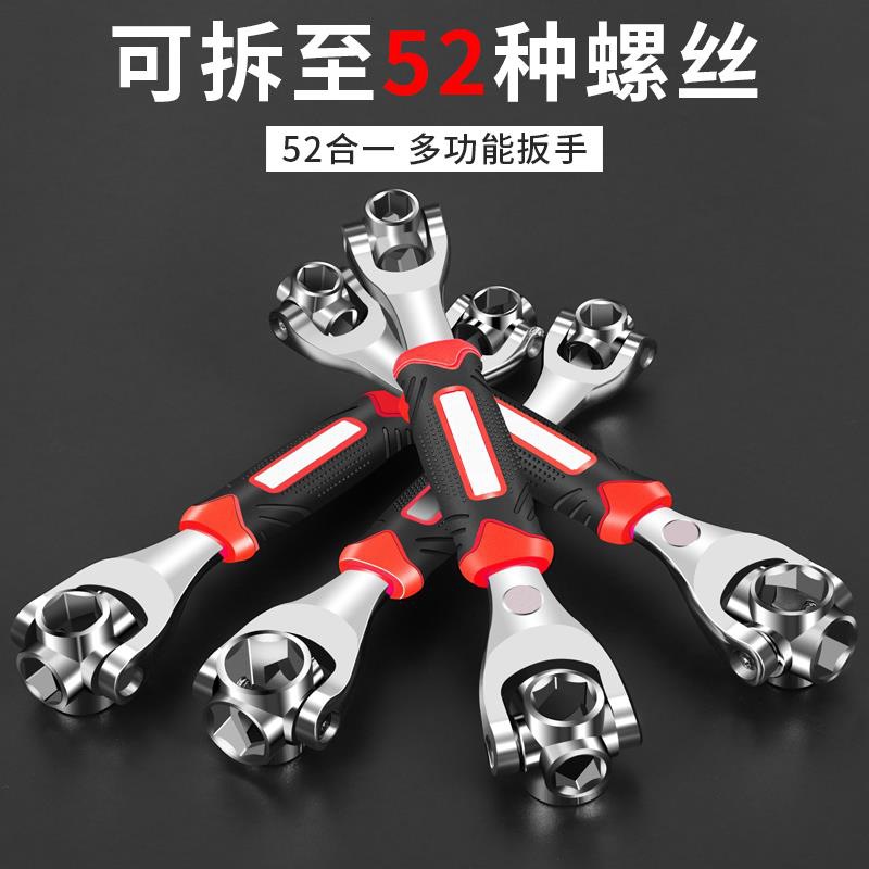 Llave multipropósito 52 en una manga multifuncional 8 en 1 multipropósito 360 grados multipropósito conjunto de herramientas