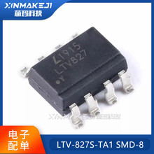 ԭ�b��Ʒ LTV-827S-TA1 SMD-8 ��늾��w��ݔ����������оƬ