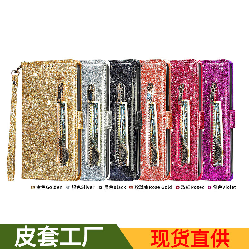 Foreign trade for Samsung S24U glitter zipper wallet card iPhone16PRO shiny fashion flip leather case