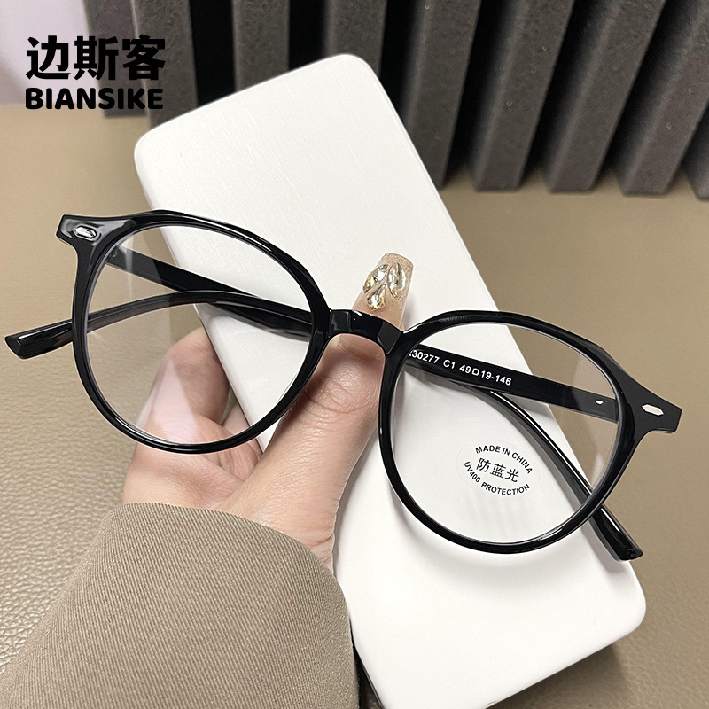 Tr30277 new Korean glasses male and female students majors can be matched digital face thin eyes thin eyes frame framework