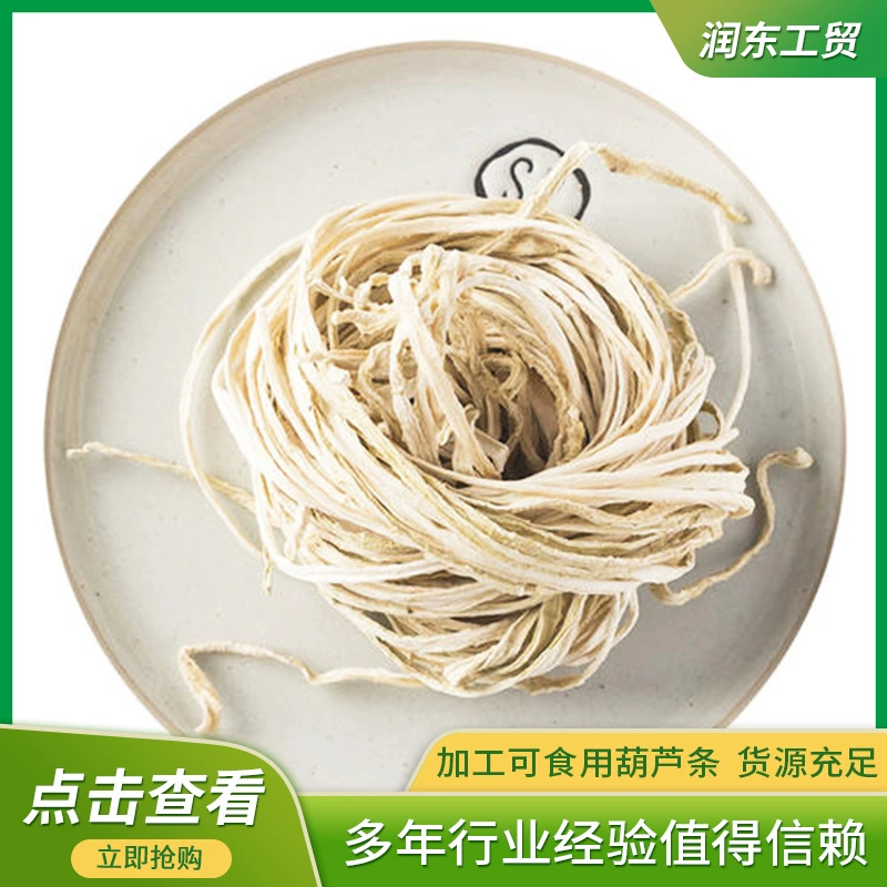 Многоцелевое производство тыквы