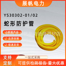 ������I�������x���o��YS303-03-01�^�����ιܾ���ϩܛ�|������