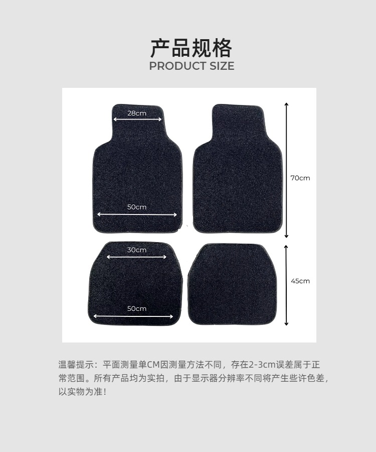 Car mats modified fabric fiber starlight full set car carpet 4 universal fiber starlight car mats