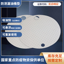 55�Ӂ�Ͱ��������/Һ�|_25Ƭ�b��˺��_�����C��Һ���ͺ�Ҏ̎��