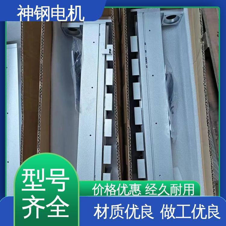 神钢电机 优质选材 高效工作 确保运行顺滑平稳 等分变距模组