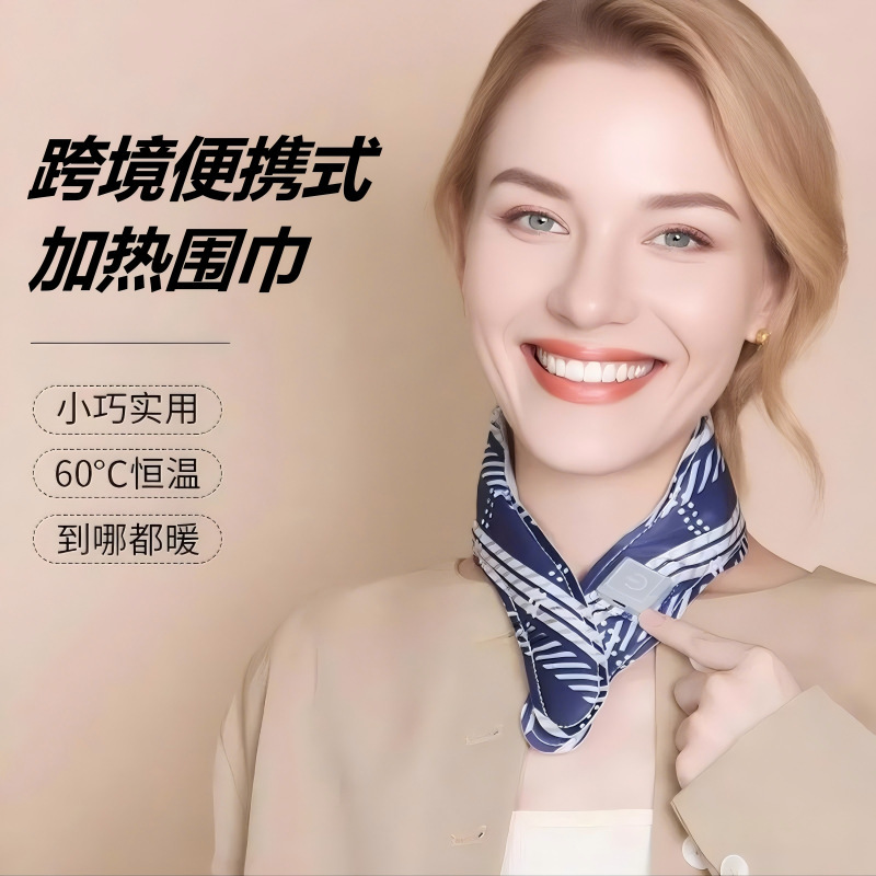 New Cross-Border Electric Heating Neck Scarf Graphene Heating Portable Heating Scarf Intelligent Constant Temperature Heating Neckband