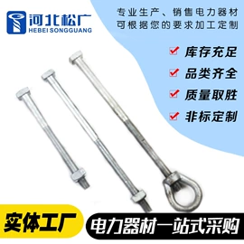 连接金具;线夹;固定金具