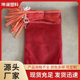 塑料编织袋;农产品包装