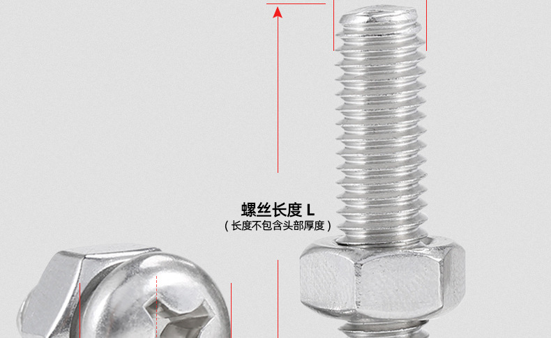 304不锈钢十字圆头螺丝螺母套装_03_13.jpg