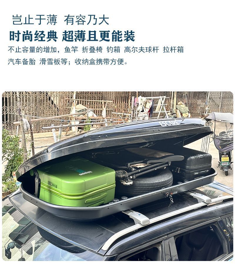 Universal Car Roof Suitcase Large Capacity Widened Ultra-Thin Car Roof Suitcase Suv Car Universal Original Luggage Rack
