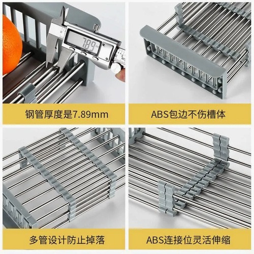 Kitchen sink drain basket drain rack stainless steel thickened pool vegetable washing basin tableware water filtration basket expandable