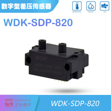 WDK ����WDK-SDP-820����ѹ�������� ��������������ѹ������ģ��