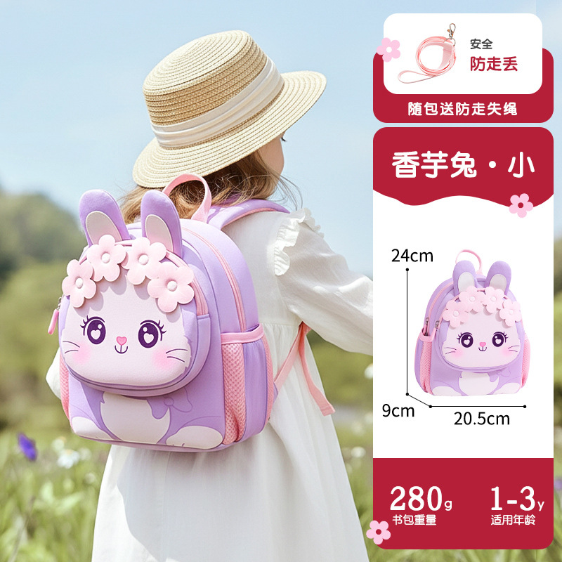 Mochila para bebés de 0 - 3 años, mini mochila para jardín de infantes, pato amarillo, mochila para niños, niñas, hombres lindos