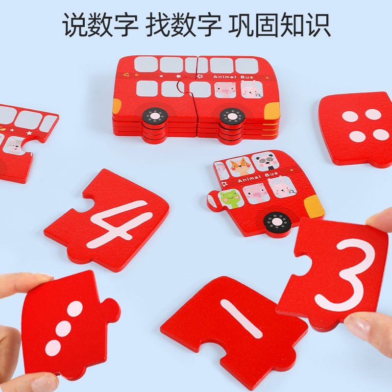 Juguetes para niños rompecabezas digital educación temprana inteligencia desarrollo cerebro-movimiento 1-2 años 3 niños y niñas bebé aprendizaje