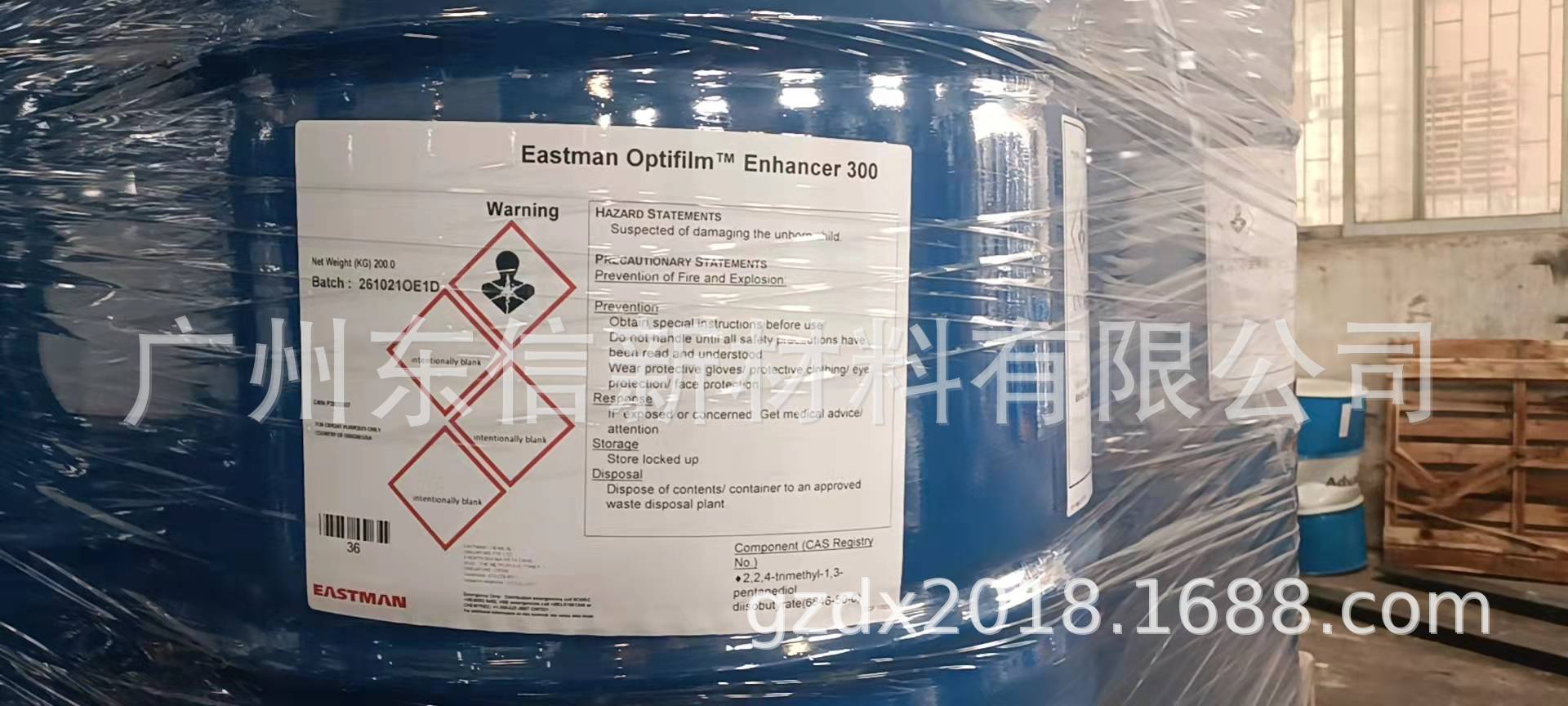 华南代理美国OE-300 成膜助剂 醇酯十六