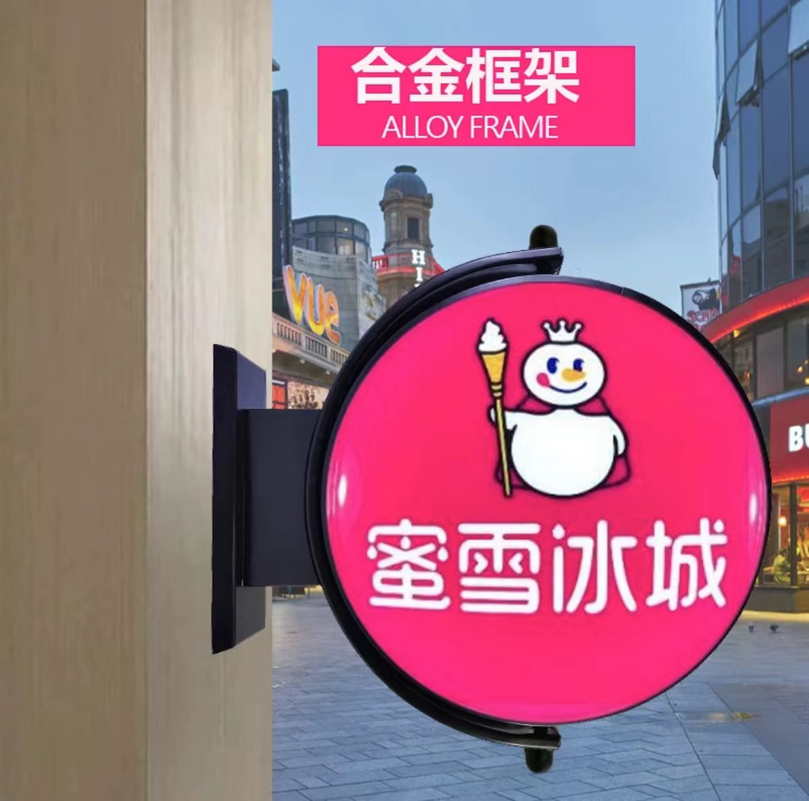 LED户外广告灯箱圆形双面防雨防水UV丝印户外球形亚克力吸塑招牌