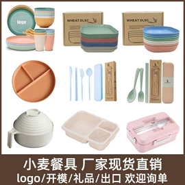 西餐刀叉勺;刀叉勺套装;盘