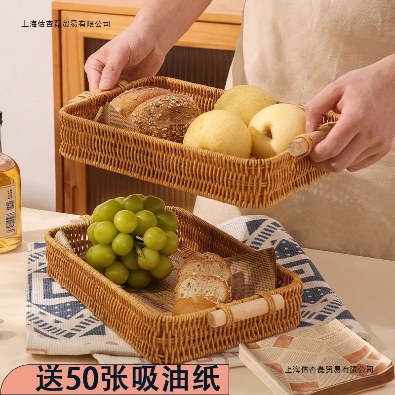 零食摆放盘家用水果盘下午茶点心盘仿藤编托盘馒头筐面包篮干果盘