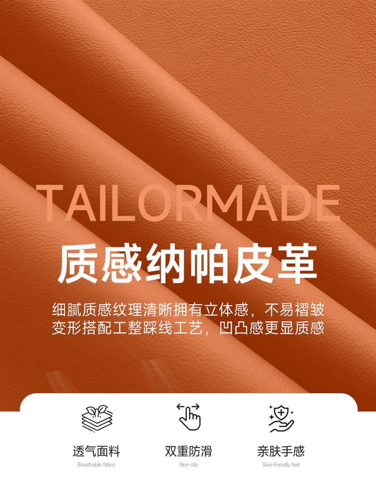 Car Seat Cover for 2025 GAC Aion UT - Four Seasons