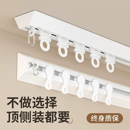 窗帘配件;滑轨;窗帘杆罗马杆