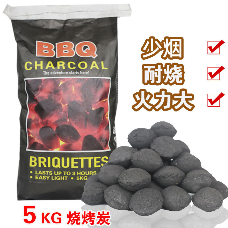 Factory direct export bagged barbecue charcoal 5KG high temperature less tobacco barbecue carbon outdoor barbecue flammable BBQ inventory