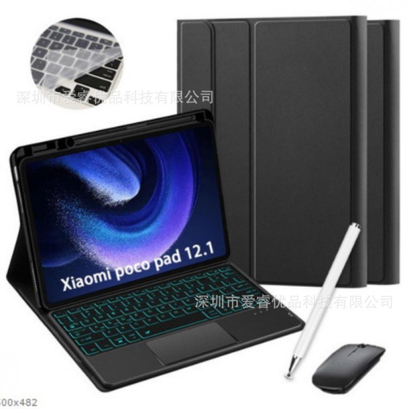 Suitable for Xiaomi Poco Pad12.1 Touch Backlight Bluetooth Keyboard Protective Case Xiaomi 78Pro Protective Case