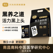 ���Ϻ�֥����Һڶ���490g��ʳ��͹��ʹ����14�����ɴ򿨱���