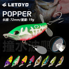 LETOYO 水面系衝撃波クライミングスクエアマウスルアーベイト 72mm19g トラクターマウスバス釣具