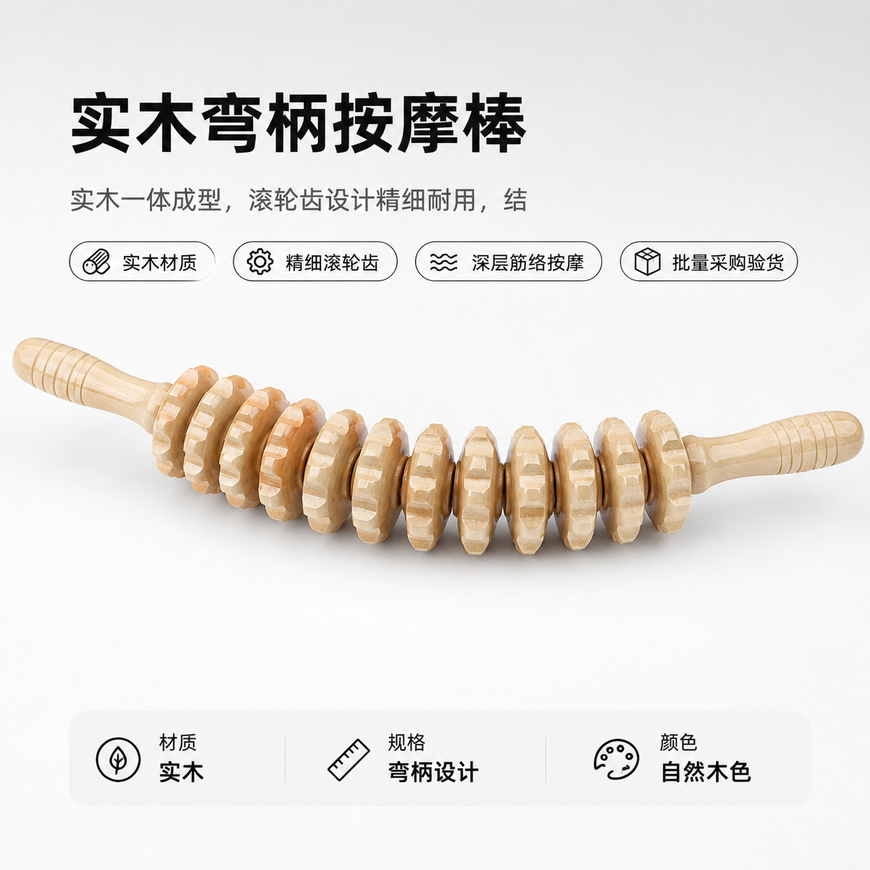Wooden Roller Massage Stick 9 or 12 Wheel Beech Guasha Roller for Neck Shoulder Back and Legs Portable Manual Body Massage Tool specifications